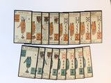 c.1890 Nouveau Jeu De La Main Antique Palmistry Cards